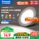 松下（Panasonic）led筒燈嵌入式全鋁超薄客廳過道孔燈白色6.5W白光6500K開孔75