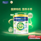美素佳兒（Friso）皇家美素力港版有機嬰兒配方奶粉1段800g(0-6個(gè)月適用)