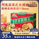 三只松鼠量販裝草本核桃禮盒1000g 紙皮核桃每日堅果零食 團購送禮