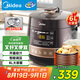 美的（Midea）【國家補貼】全自動智能預(yù)約電壓力鍋6L大容量家用雙膽煲湯電飯煲60Easy203多功能高壓鍋4-6人