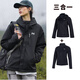 安德瑪（Under Armour）三合一連帽夾克女 寬松保暖舒適透氣運動(dòng)休閑外套 黑色 M