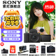 索尼（SONY）ZV-E10II E10二代 APS-C畫幅微單相機 創(chuàng)意外觀濾鏡 精準對焦 小巧輕便ZV-E10M2 ZVE10M2K黑色【國補 贈128G卡+皮套等】 官方標配
