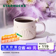 星巴克（Starbucks）杯子 幻夢(mèng)物語(yǔ)系列陶瓷馬克杯 高顏值桌面咖啡杯男女中秋國慶禮物 貝殼紋理款馬克杯320ml