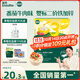 英氏（Engnice）嬰幼兒加鋅面條番茄牛肉味200g 寶寶輔食兒童早餐線(xiàn)面 采銷(xiāo)真驗廠(chǎng)