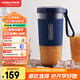 摩飛電器（Morphyrichards）榨汁機(jī)現(xiàn)榨鮮喝 便攜式榨汁杯 磁吸充電大容量電池迷你無(wú)線果汁機(jī) 料理機(jī)小體重隨行杯 MR9600藍(lán)色