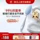 雙立人（ZWILLING）磨腳石德國原裝進(jìn)口去死皮磨腳神器去老繭干濕兩用陶瓷磨腳器