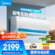 美的空調(diào) 大1.5匹 酷省電 新一級能效 變頻冷暖 省電壁掛式臥室掛機(jī) 國家補(bǔ)貼 KFR-35GW/N8KS1-1 