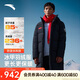 安踏速暖羽絨丨中長款防風(fēng)羽絨服男春季防潑水棉服外套152517912