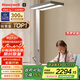 霍尼韋爾（Honeywell）護眼臺燈學習立式全光譜類太陽光落地大路燈兒童臥室HWL-02D