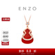 周大福ENZO 商場(chǎng)同款 輕奢18K金紅玉髓鉆石葫蘆項鏈雙層設計女EZV8082 40cm