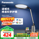 松下（Panasonic）致儒全光譜護眼燈導光板全域發(fā)光學生學習護眼家用臥室床頭燈