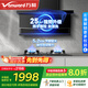 萬(wàn)和（Vanward）【補貼20%】抽油煙機廚房煙灶熱三件套 頂側雙吸25立方大吸力5.2KW節能猛火灶16升熱水器多件套裝 【兩件套】煙機+5.2KW節能猛火灶-天然氣