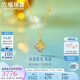 六福珠寶七夕禮物 足金鎏彩極光四葉草黃金項(xiàng)鏈 計(jì)價(jià) GJG0032DS 約3.48克