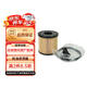 現(xiàn)代原廠機濾 庫斯途2.0T/21款名圖1.8L/20后索納塔2.0T/途勝L 2.0L等