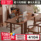 溪木工坊新中式書桌實(shí)木簡(jiǎn)約現(xiàn)代辦公桌小戶型長(zhǎng)餐桌榆木書法桌電腦桌 拙遠(yuǎn)書桌1.78m+自得官帽椅帶坐墊