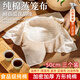 米囹蒸籠布蒸饅頭用的籠布不粘食品級紗布廚房過(guò)濾純棉屜布蒸飯墊子布 蒸籠布不粘鍋【50*50cm】方形/純棉（3張）