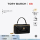 Tory Burch 湯麗柏琦 KIRA 菱格紋迷你化妝盒子包TB 162148 黑色 001 OS