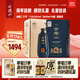 會(huì )稽山 典藏二十年 半干型 紹興黃酒 500ml*6瓶 整箱裝 花雕酒 