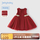 JELLYBABY女童加絨連衣裙大童公主裙寶寶紗裙潮兒童背心裙【2024秋冬新品】 紅色 100 CM