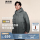 波司登反季冬季羽絨服男短款連帽加厚新國標(biāo)90絨商場同款百搭外套