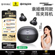 倍思Inspire XC1 耳夾耳機Sound by Bose專(zhuān)業(yè)音質(zhì)開(kāi)放式無(wú)線(xiàn)藍牙耳機骨傳導概念跑步運動(dòng)蘋(píng)果17適用