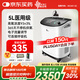 瑞邁特醫用分子篩制氧機 SO1 5D 帶氧濃度顯示霧化老年人家用5L大流量