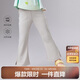 笛莎童裝女童褲子2025夏季女寶涼感微喇褲 淺灰 140
