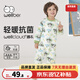 威爾貝魯（WELLBER）春秋嬰兒睡袋空氣層夾棉分腿寶寶連體睡衣兒童用品1-3歲防踢被 水塘熊貓 XL【110】