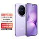 vivo X200 Pro mini 5G新款AI手機【0首付24期免息】6.31英寸纖薄小直屏 蔡司超級長(cháng)焦 淡紫 5G全網(wǎng)通 12GB+512GB 0首付白條12期免息+送90天碎屏保