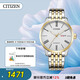 西鐵城（CITIZEN）手表男日韓表自動(dòng)機械日顯表盤(pán)鋼帶商務(wù)送禮物男友NH8354-58A