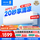 科龍空調(diào) 海信出品 靜省電 小布丁QJ 1.5匹掛機(jī) 新一級(jí)大風(fēng)量 輕音 變頻省電 冷暖臥室壁掛式國(guó)家補(bǔ)貼 1.5匹 一級(jí)能效 【詢單領(lǐng)紅包】送十年壓機(jī)包修