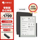 印象筆記智能本EverPAPER Mini閱讀器7.8英寸辦公本墨水屏閱讀器電子書(shū)手寫(xiě)電紙書(shū)手寫(xiě)本筆記本永久保存 4+64G本筆殼