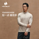 HOTSUIT后秀加絨保暖長(cháng)袖T恤男格粒絨立領(lǐng)半拉鏈打底衫男士加絨衛衣 【第三代】燕麥咖色 L