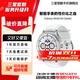 三星 【新品】Watch8 Classic 藍牙通話/智能手表/運動電話手表 星系白 46mm 7天機 BT藍牙版 特價