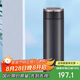 虎牌（TIGER）不銹鋼真空便攜商務(wù)保溫保冷水杯七夕禮物MMW-A48C-KC銀黑色480ml