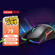 聯(lián)想（Lenovo）游戲鼠標(biāo)HEADSHOT 有線電競鼠標(biāo)宏 拯救者游戲本Y9000P/R7000原裝 絕地求生/lol吃雞神器cf家用