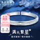 朵詩(shī)梵菲手鐲女9999足銀小眾設(shè)計(jì)時(shí)尚首飾年輕款鐲子七夕情人節(jié)禮物送女友 滿天繁星手鐲約25克