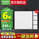 施耐德電氣 開關(guān)插座面板 86型暗裝家用墻壁電源插座面板 珍鉑系列PC絲絨白 五孔十支裝 插座 (新國標(biāo))