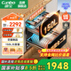 康寶消毒柜 家用嵌入式 御風(fēng)磐石四層全二星級(jí)135L大容量 304不銹鋼材質(zhì) 碗筷母嬰奶瓶 二星級(jí) 150L 【304板架+大容量】ER820