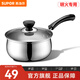 蘇泊爾（SUPOR）奶鍋304不銹鋼煮熱奶鍋小泡面鍋單柄寶寶嬰兒輔食鍋燃氣明火專用 1.3L- 16cm