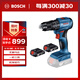 博世（BOSCH）電鉆鉆墻打孔起擰無(wú)刷鋰電沖擊鉆電動(dòng)螺絲刀GSB185 18V 2.0Ah雙電