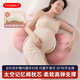 多米貝貝孕婦枕護腰側臥枕托腹U型枕懷孕睡覺(jué)專(zhuān)用神器抱枕記憶枕 【升級慢回彈記憶芯 貝殼款】杏粉