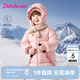 笛莎（DEESHA）童裝女童和暖系列三防中長版防寒兒童羽絨服2025冬季新款女寶外套 泡芙粉 110