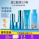 雅滋美特中年媽媽護膚品水乳補水保濕抗皺淡紋化妝品可用肌源套裝正品官方 【全套抗皺緊致】肌源5件套裝