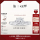 DR【現貨閃發(fā)】光芒摯愛求婚鉆戒BELIEVE鉑金戒指 13分H色SI1 11號