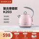北鼎（Buydeem）電熱水壺 家用燒水壺?zé)崴畨?304不銹鋼燒水器 精鑄鋁合金把手 小型電水壺煮水壺 1.2L 【蜜桃粉】K203|304不銹鋼