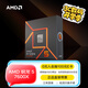 AMD 銳龍5 7600X處理器(r5) 6核12線(xiàn)程 加速頻率至高5.3GHz 105W AM5接口 盒裝CPU