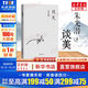 談美 朱光潛 暢銷(xiāo)八十年  談美書(shū)簡(jiǎn)朱光潛隨筆精品 東方出版社 哲學(xué)美學(xué)入門(mén)書(shū)籍 新華文軒旗艦店