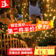 D&L太陽能彩燈燈串戶外別墅庭院燈掛樹圣誕節(jié)元旦節(jié)日表白七彩燈帶 200顆燈珠-22米暖光8種亮燈模式