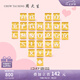 周大生黃金字母轉(zhuǎn)運珠足金手鏈?zhǔn)掷K項鏈吊墜情侶七夕情人節(jié)禮物送女友 足金字母轉(zhuǎn)運珠-默認配紅皮繩 L字母-0.64g